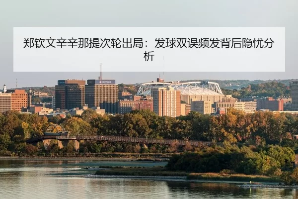 zheng-qin-wen-xin-xin-na-ti-ci-lun-chu-ju-fa-qiu-shuang-wu-pin-fa-bei-hou-yin-you-fen-xi-3-241.jpg
